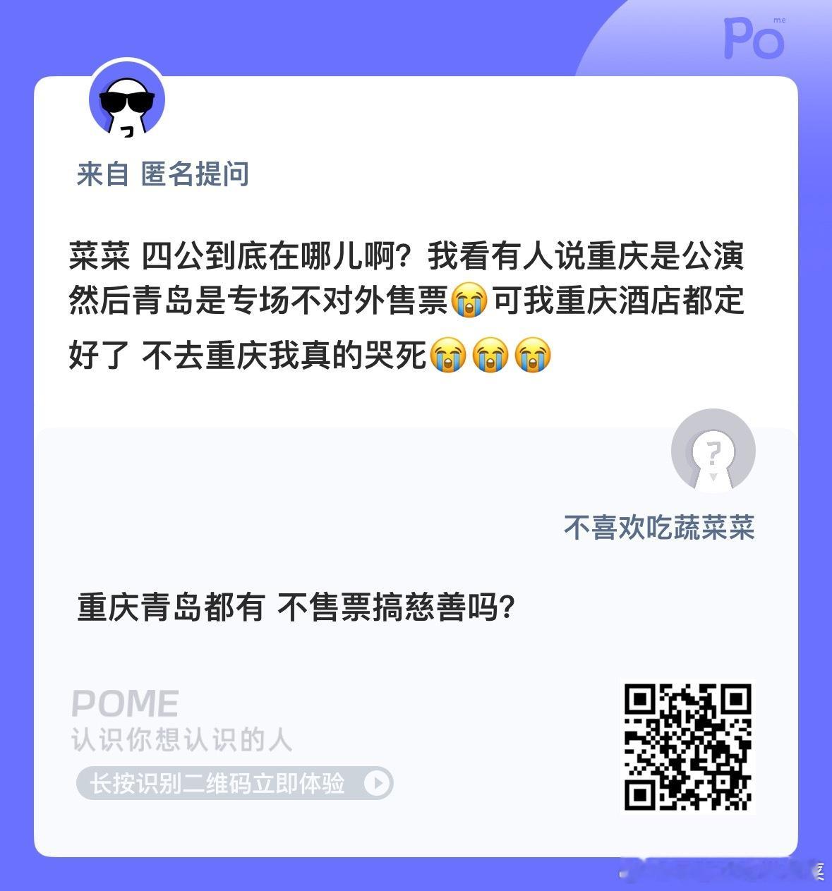 多看看我微博 ​​​