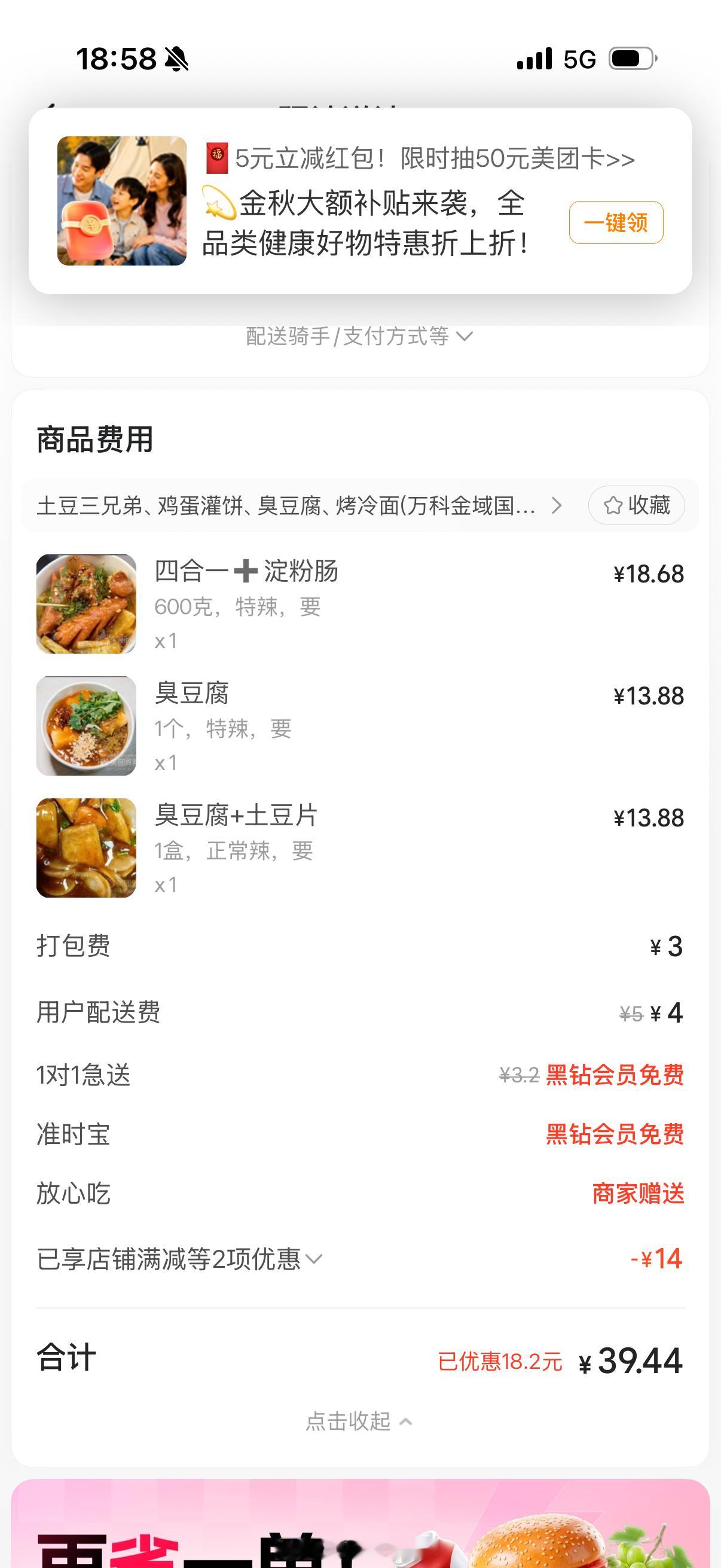 🚶‍➡️这几天在赶路 回成都的路上！明天更新！昨天看到了七彩祥云，分享好运🌈