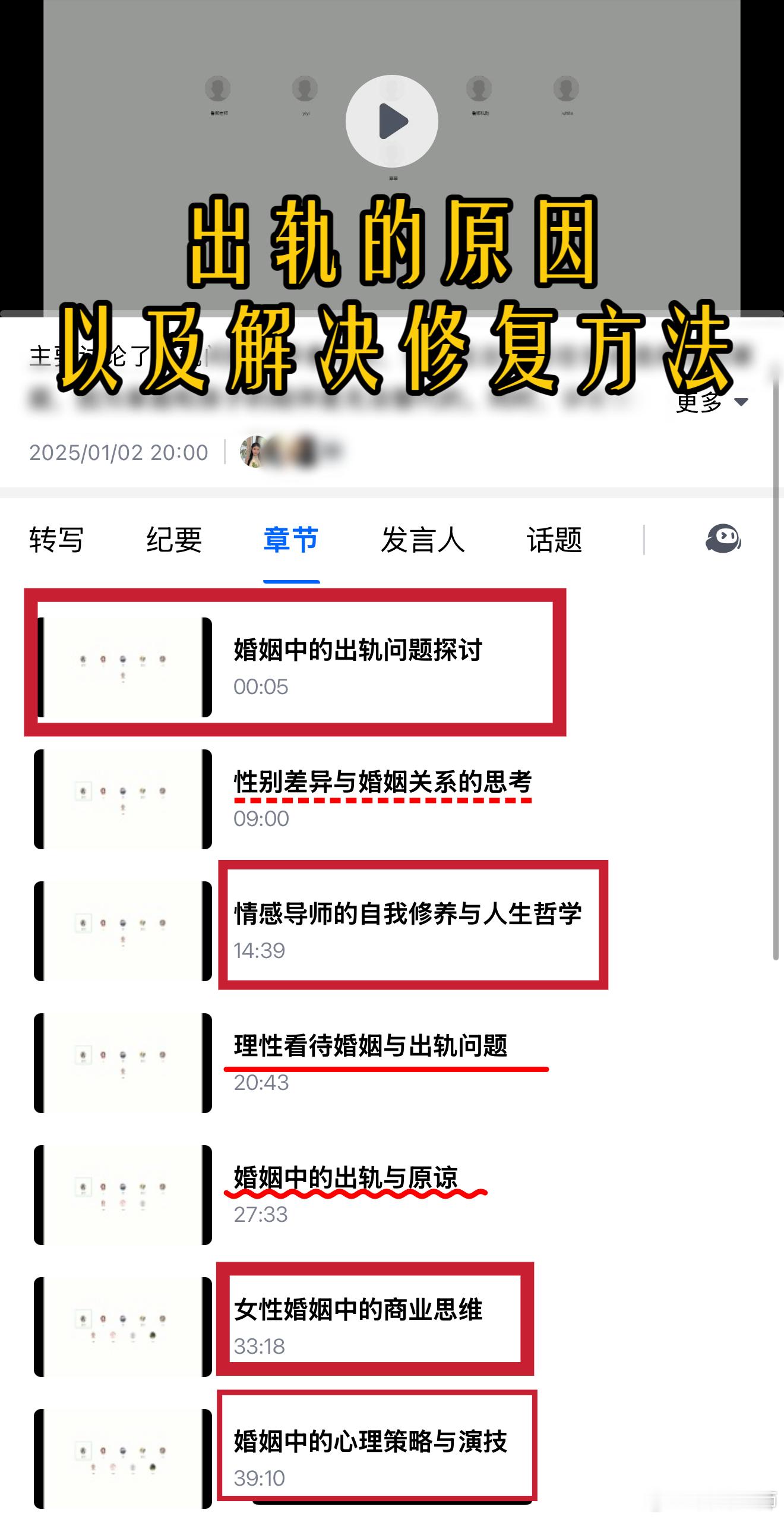  「 出轨 」的根源是什么？很多男人到了关系后期，会在心底生出疑问：“我会不会一