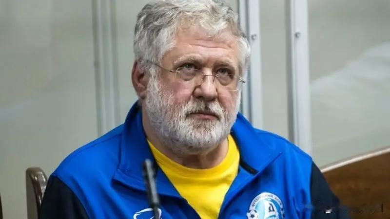乌克兰安全局和总检察院近日对正在羁押中的寡头科洛莫伊斯基提出新的刑事指控。

据