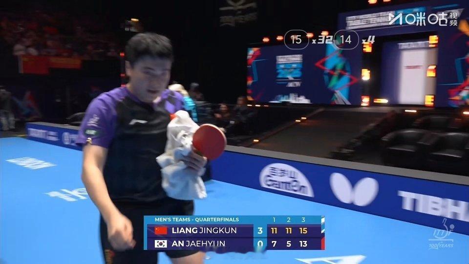 中国男团vs韩国，恭喜3：0战胜韩国队。太棒了。今天梁靖崑，林诗栋，王楚钦扛住了