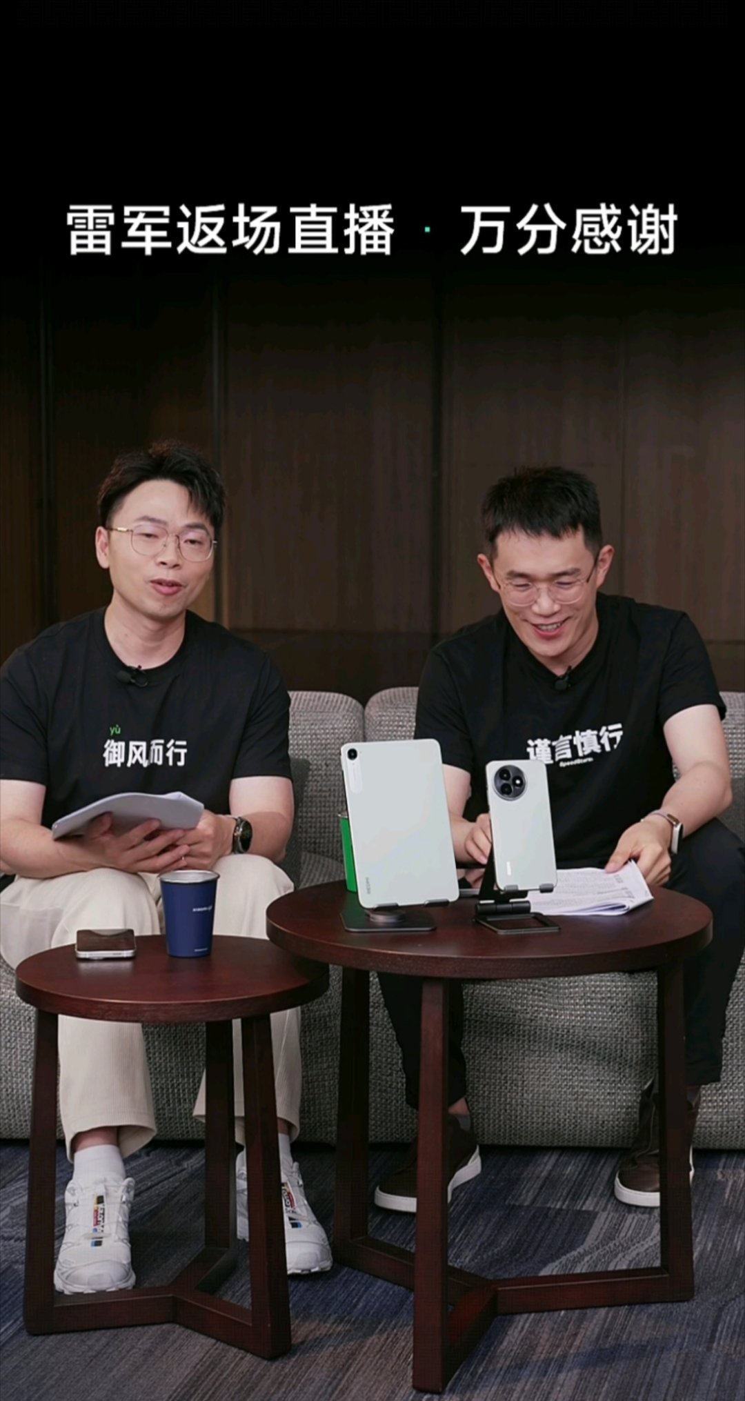 哈哈哈哈，一位YU风而行，一位谨言慎行[耶] ​​​