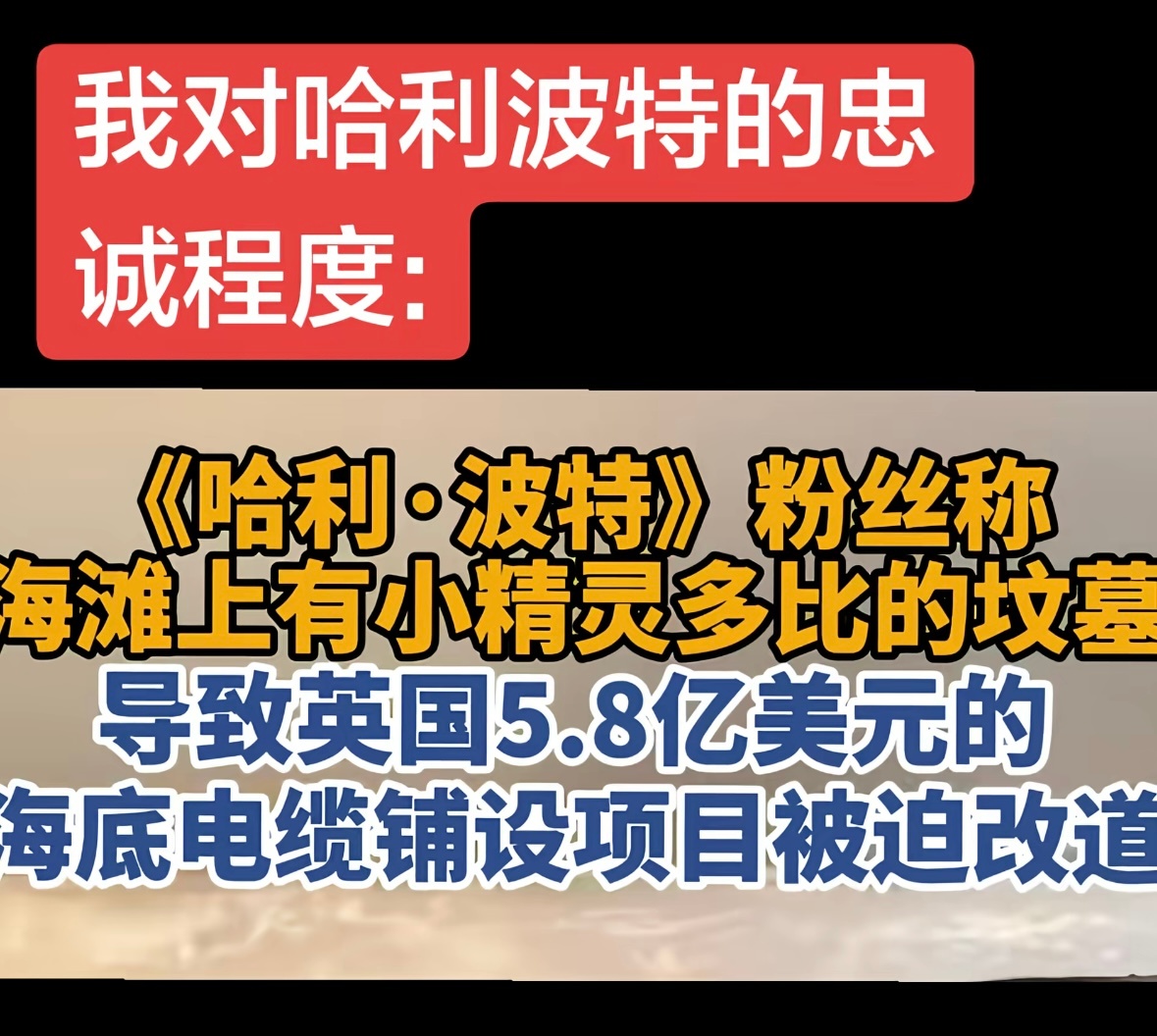 谁在胡闹 