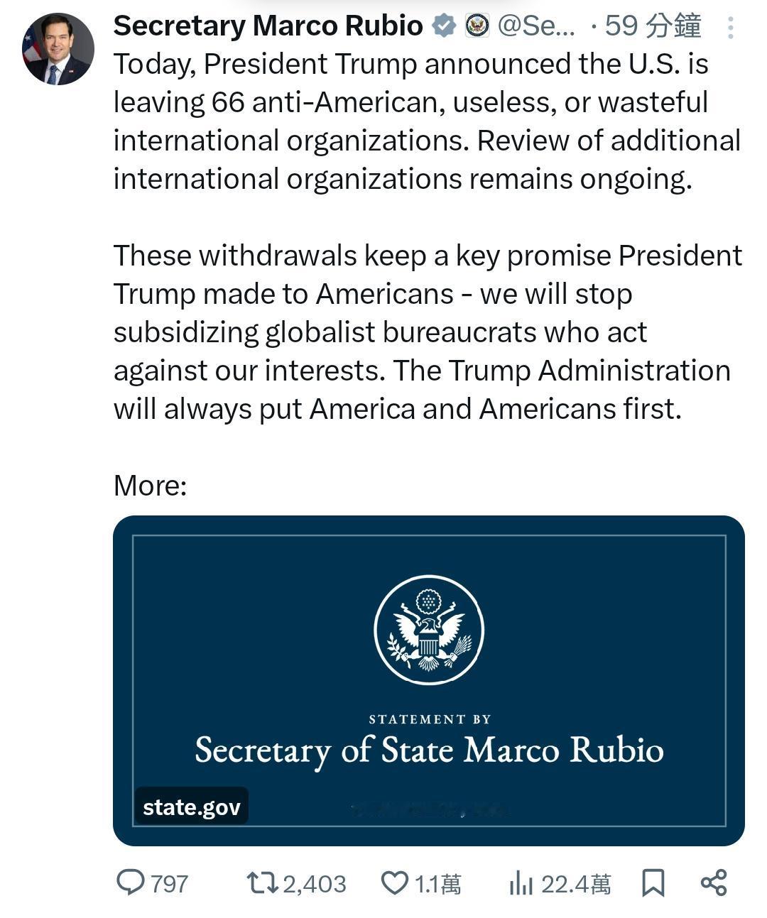 突发：美国爆发大规模退群潮

国务院刚宣布：美国宣布退出66个国际组织！它声称这