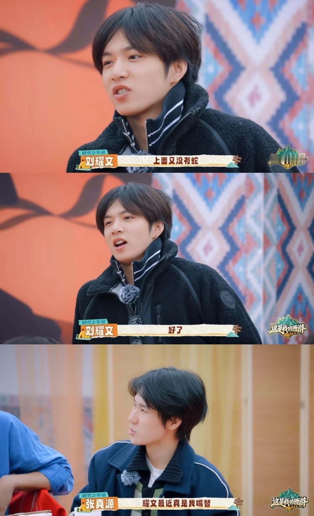 一个努力嘲讽一个努力夸赞 换来一句最近嘴替😂 