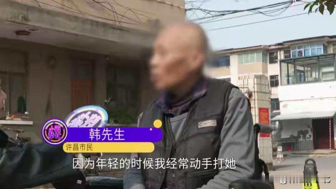 男子年轻时成年家暴妻子辱骂女儿，60岁被妻女送进养老院！河南许昌的韩先生挺让人无