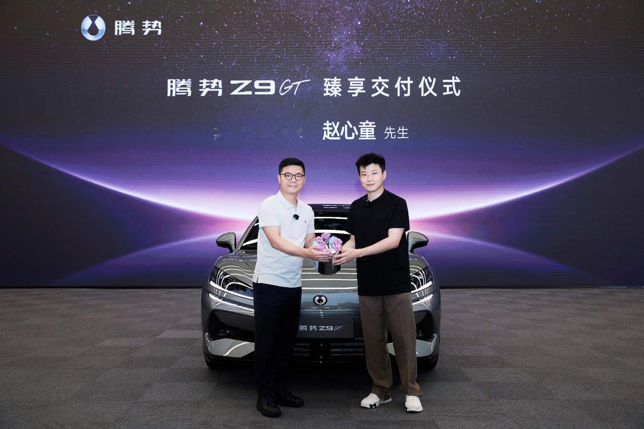 继5月份，比亚迪宣布赵心童成为了比亚迪冠军形象大使之后，刚刚，腾势汽车官方宣布赵