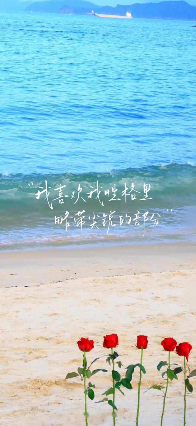 Wallpaper|旷野书信，短句风景壁纸｜文字壁纸分享｜风景壁纸唯美 ｜风景壁