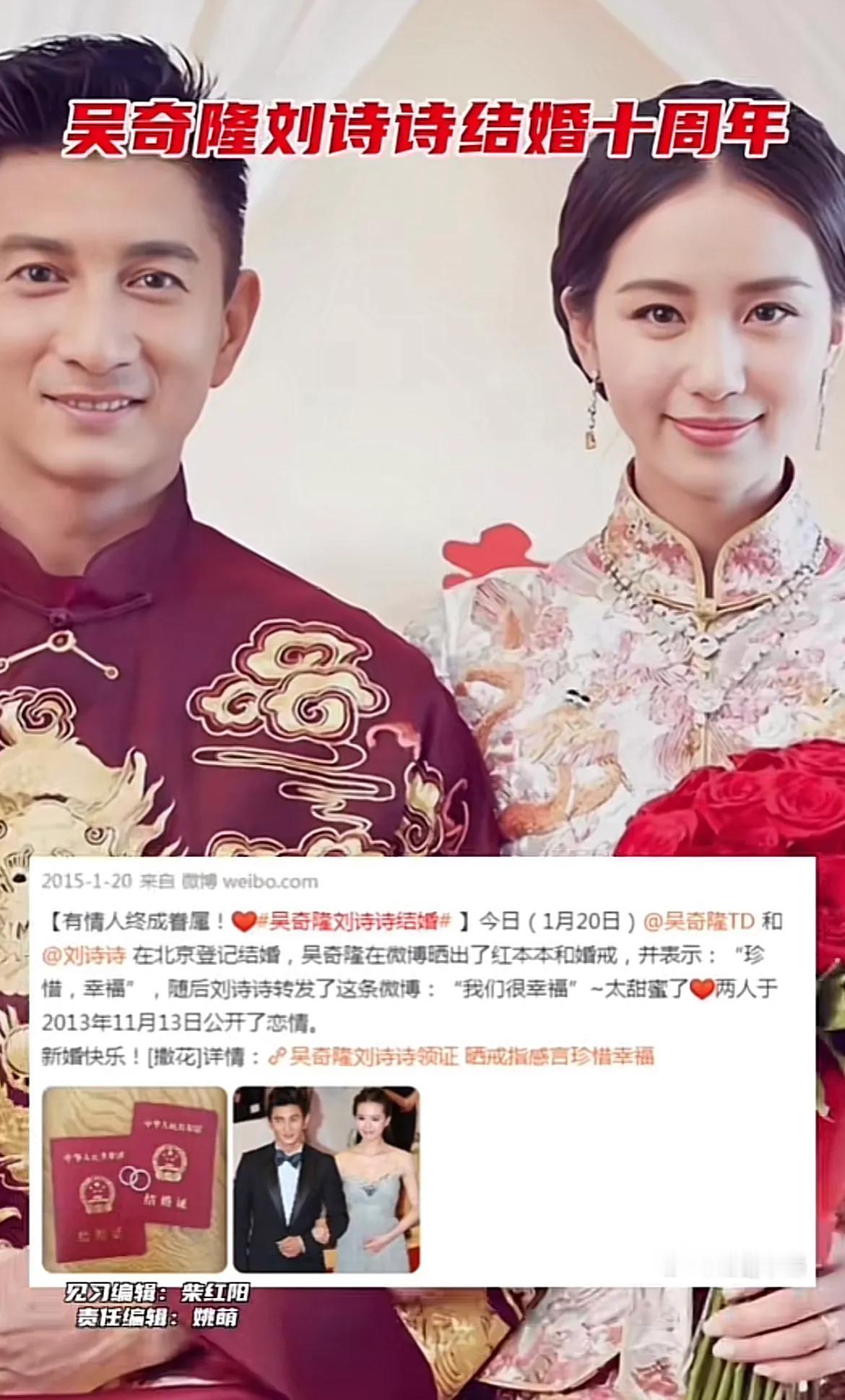 看吧，我就说不可能离婚的，这群莫名其妙的说人家离婚，真是服了