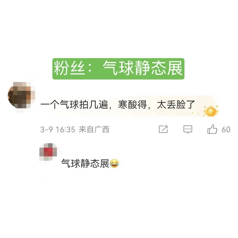 巴黎时装周的乐子[哈哈][哈哈][哈哈] ​​​