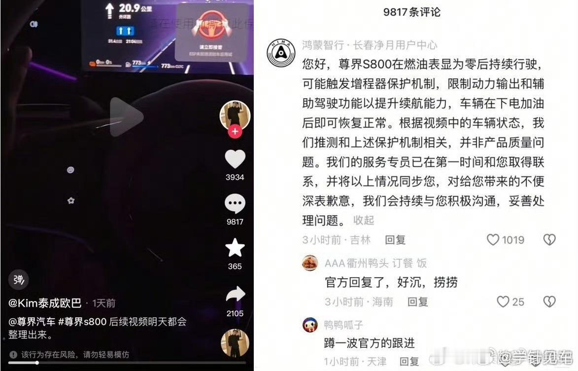 这种一眼故意黑的，说实话我都懒得讲。。。能信的也算是一种认知筛选了。接着闹下去，