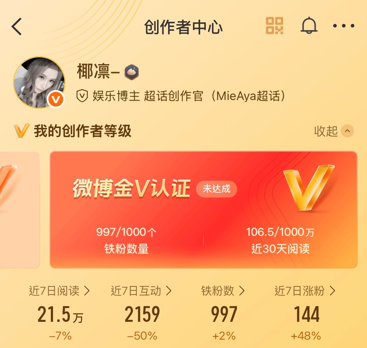 你是说我铁差3个吗？老婆们路过动动！！全回访 ​​​