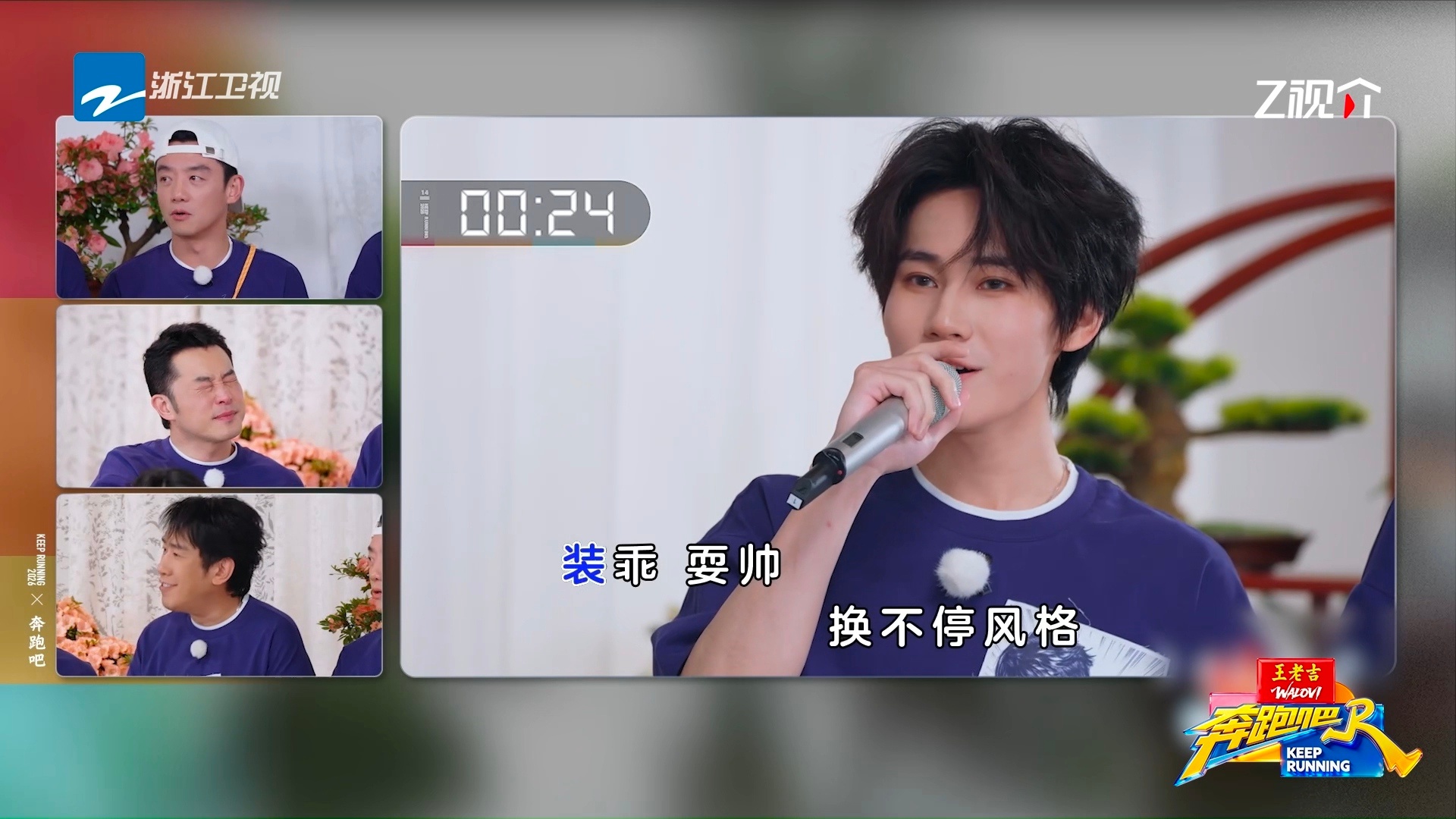 刚才听到张真源唱熟悉的旋律弹幕全"三代合体了属于是"同理——对啊先他 vocal