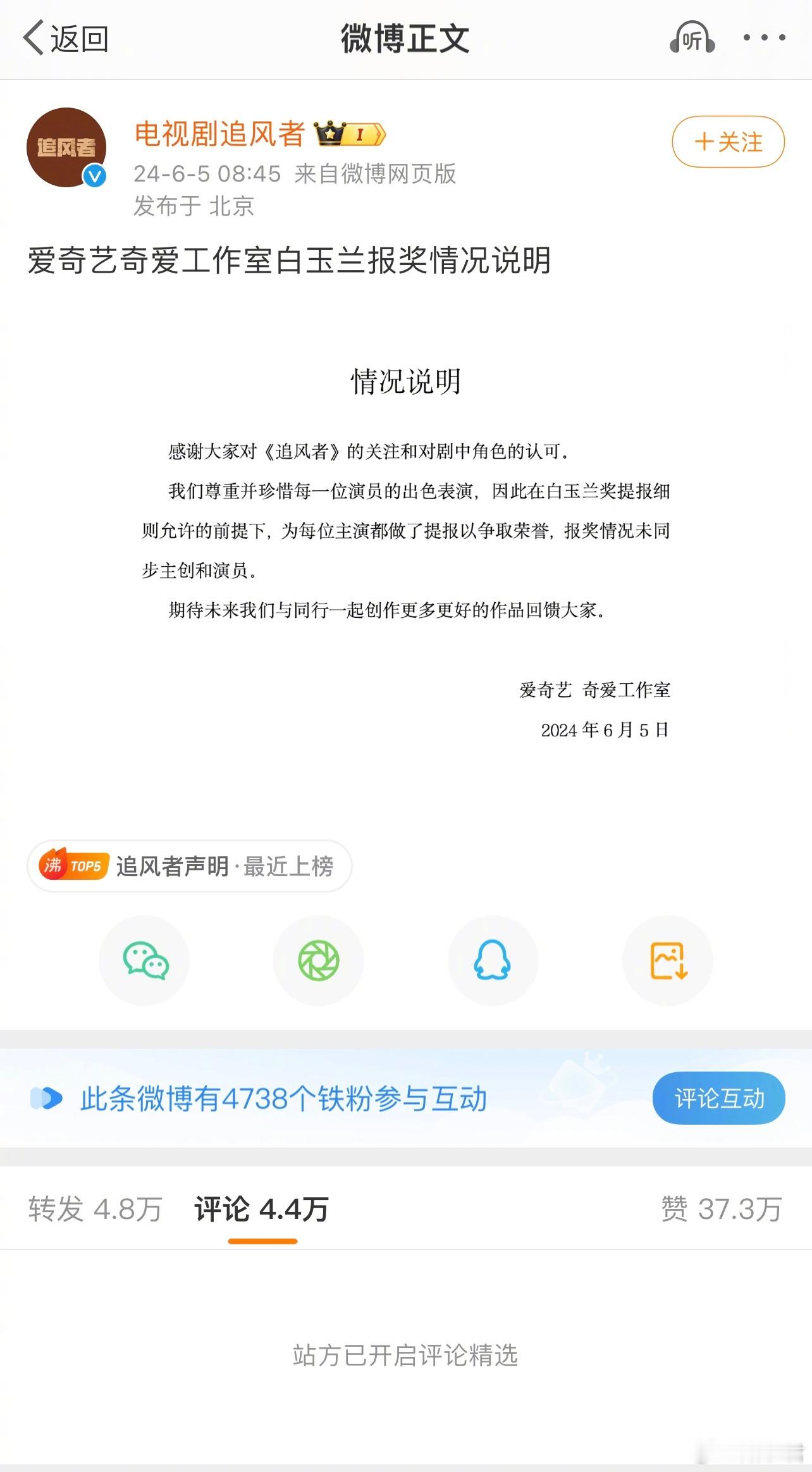 演员的路人缘重要吗？本文想表达的观点：路人缘才是你的水，粉丝是舟，演员是船上的人