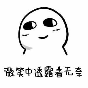 老人被微信群轰炸有77万条未读消息别说了，智能手机时代，对老人真的不太友好。每次