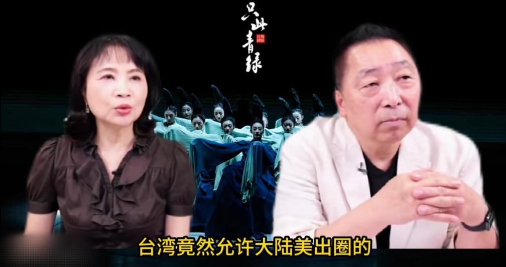 谁能想到，一部从头到尾没有一句台词的大陆舞蹈诗剧，竟然在台湾掀起了如此巨大的热潮