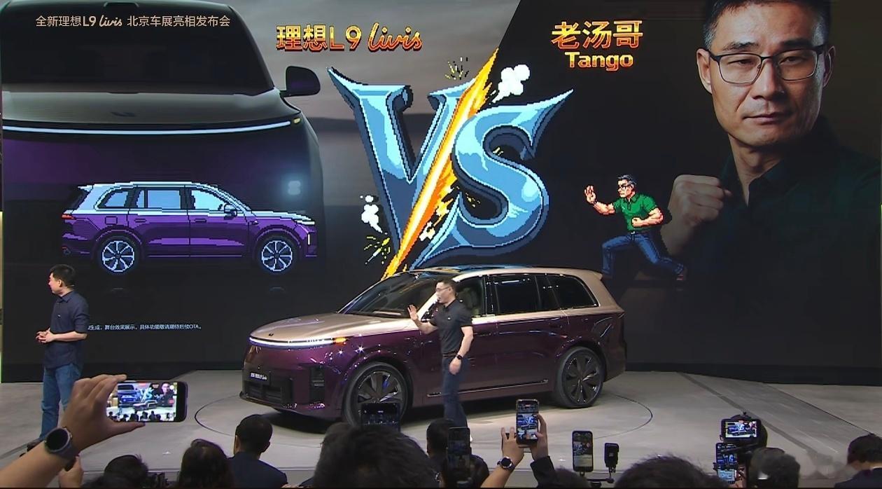 现场演示就是容易翻车，原计划让全新理想L9和老汤哥PK单轮“俯卧撑”，展示全主动