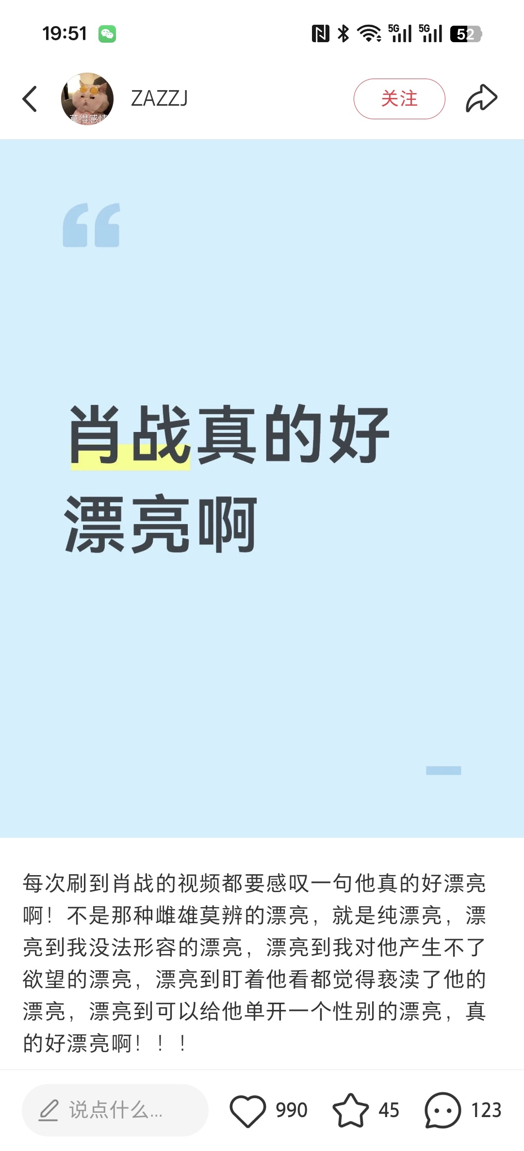 这就对了！ 