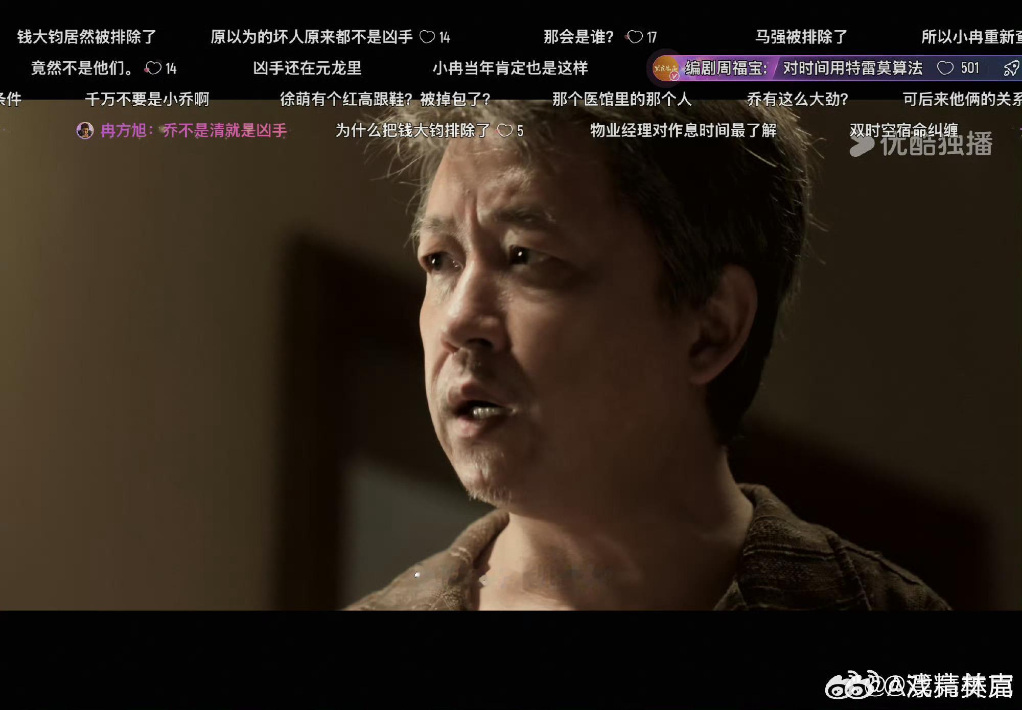 黑夜告白凶手猜一个死一个后期剧情渐入佳境了，悬疑性做得不错，不断有新的反转
