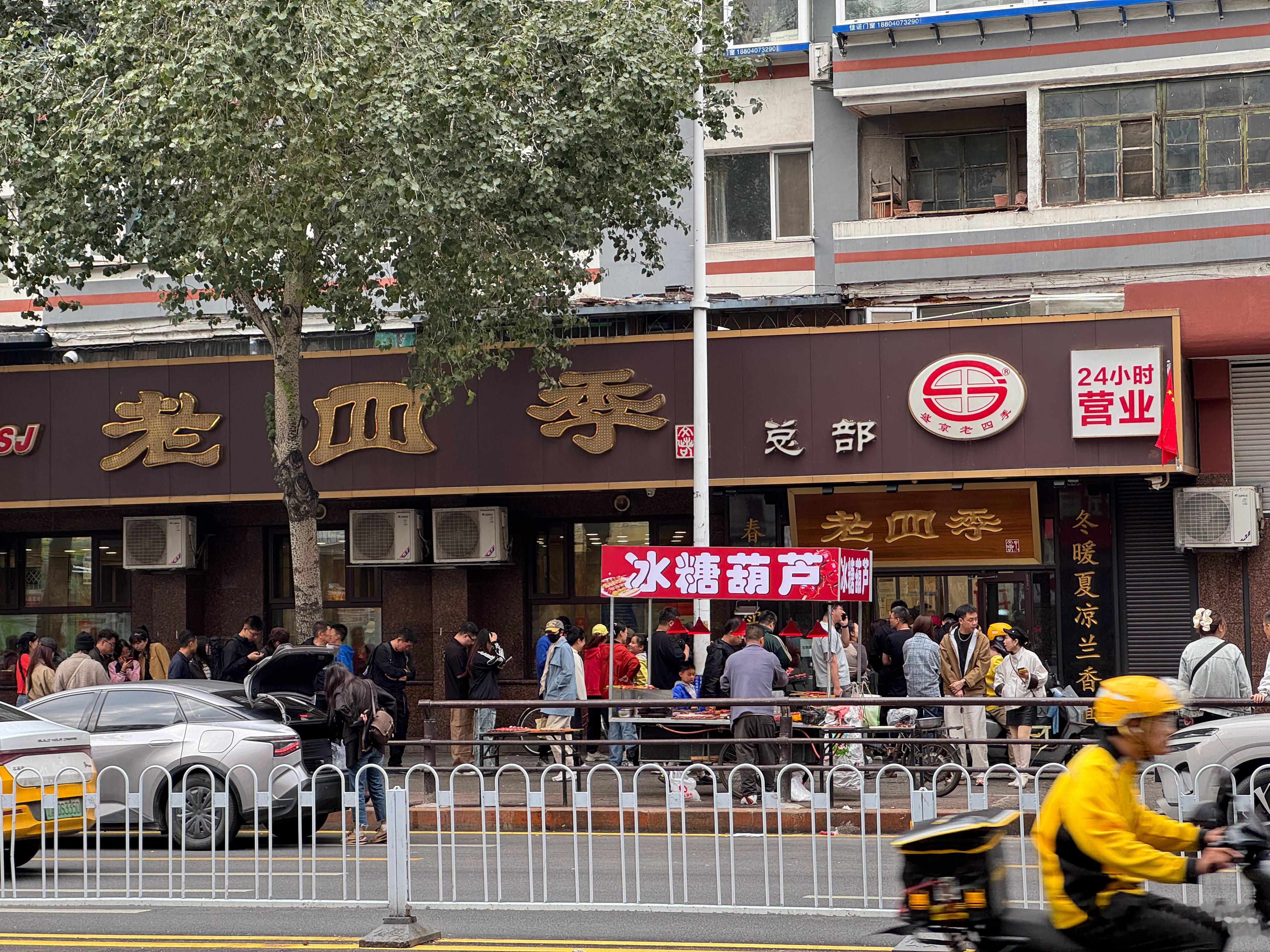 下午还在沈阳，闪现丹东！这两天真的哪儿哪儿都是人，都是在排队，路上车也多，挤心累