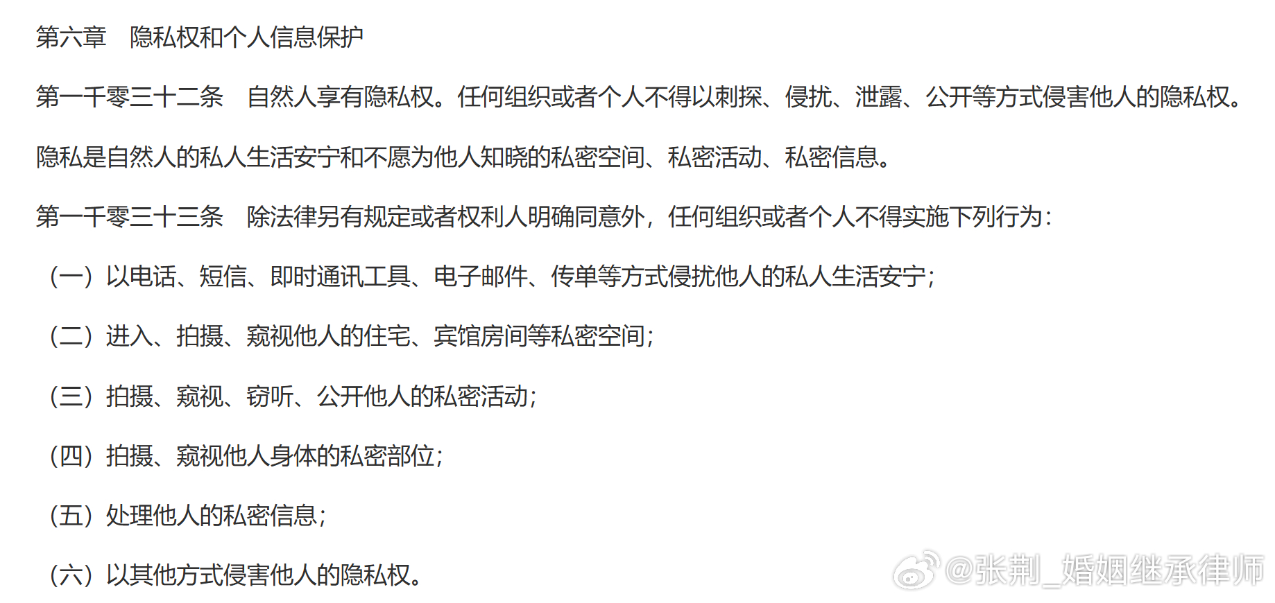 #兰州地铁内男子用手机拍女乘客腿部#目前警方联合地铁公司正在核查涉事男子身份。依