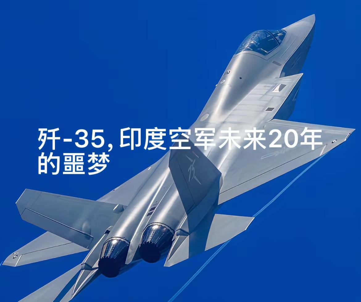 印度空军目前最欠缺什么能力？

印度空军看着挺唬人，其实问题一大堆。最缺的不是一