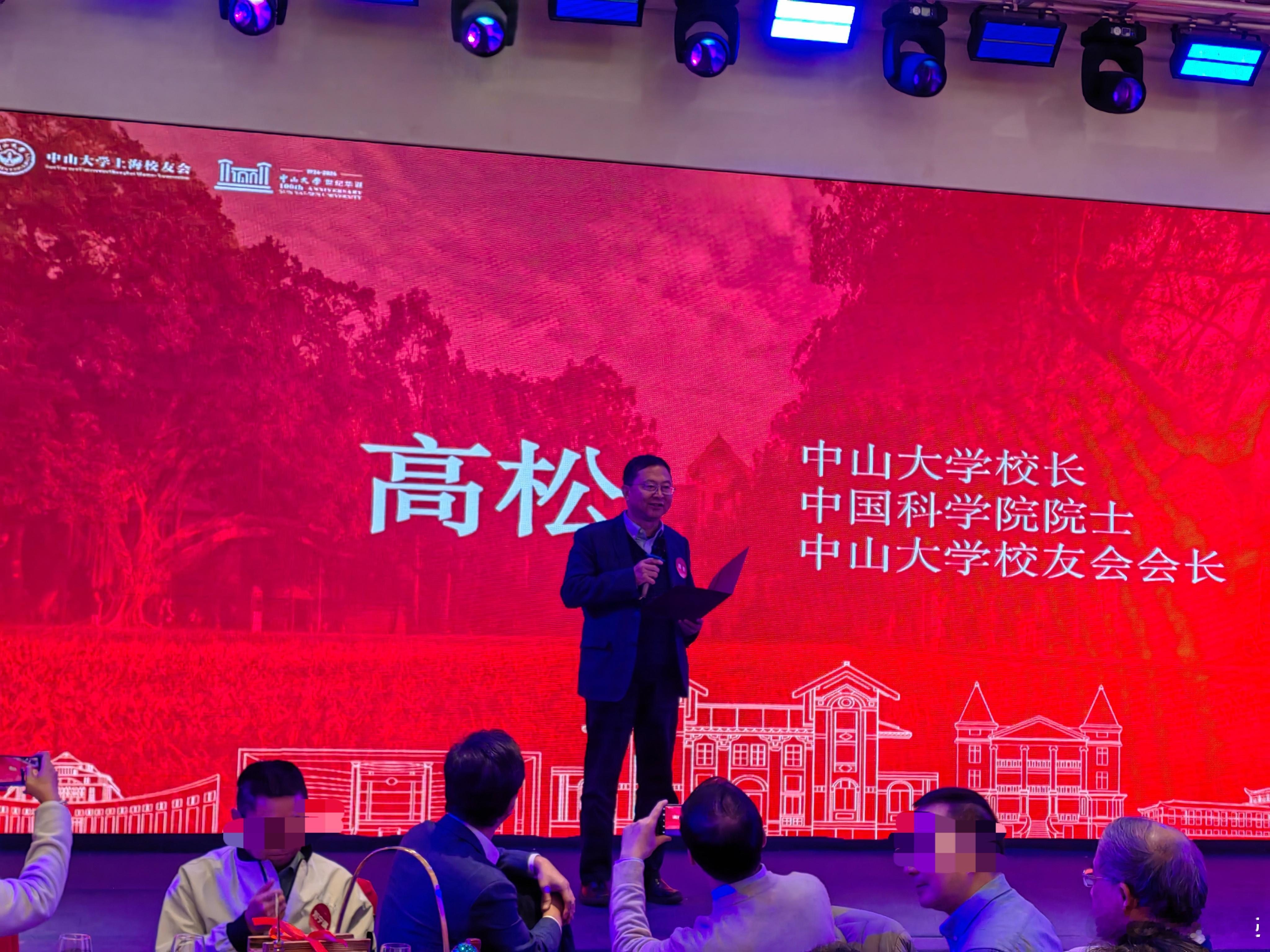 中山大学高校长一行来上海高校考察，看望长三角校友，他说“中大人走到哪里，哪里就是