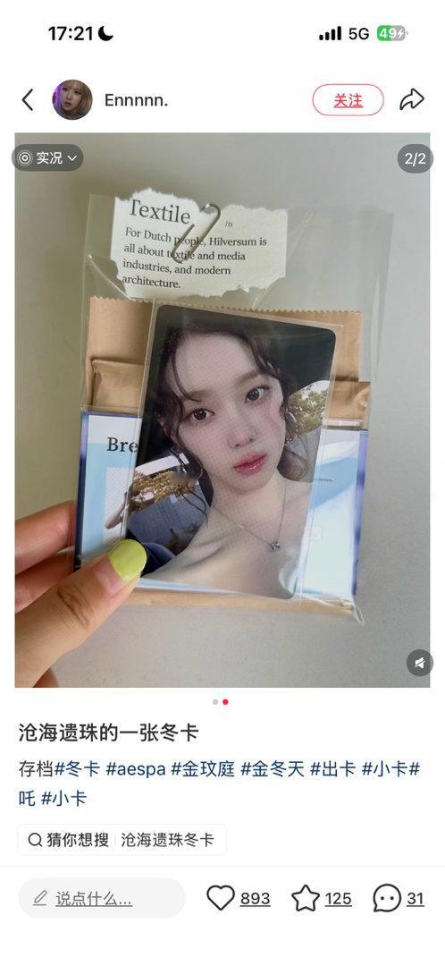 好喜欢这张看到又想混卡圈了 
