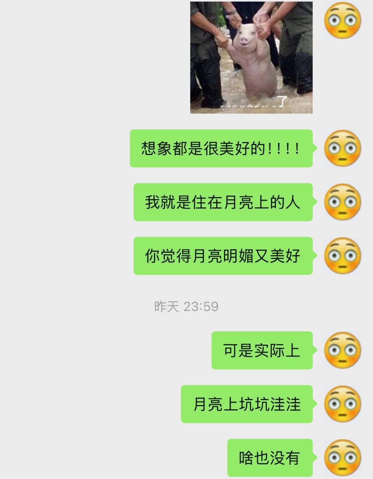 接管我们的官方小二换人对接了嘛，她给我发信息，我没回，又发信息，我还是没回，发第