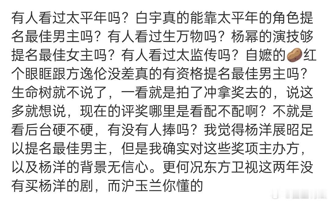 羊毛老师们加油⛽ 