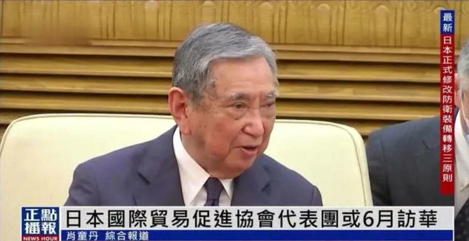 [熊猫]中日关系冰封5个月的死局，被日本用一招谁都没料到的棋，直接砸开了口子！8