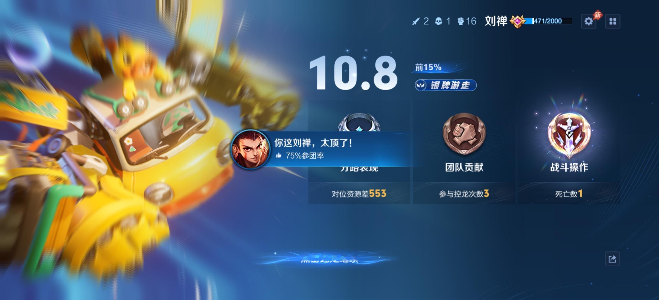 我宣布我将专注研究🧐玩夹子 