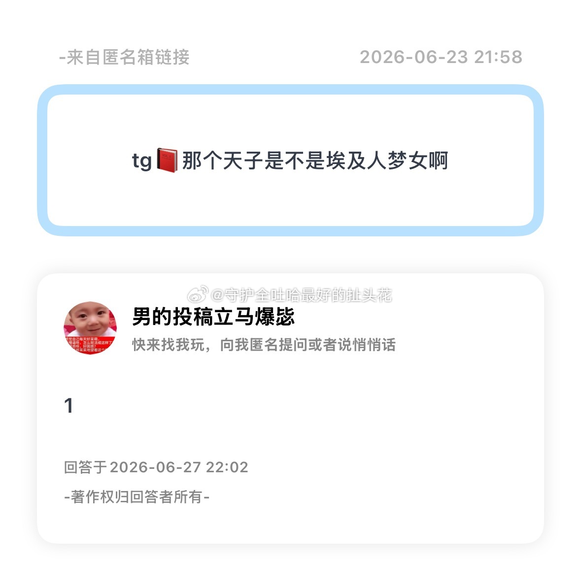 分享图片 