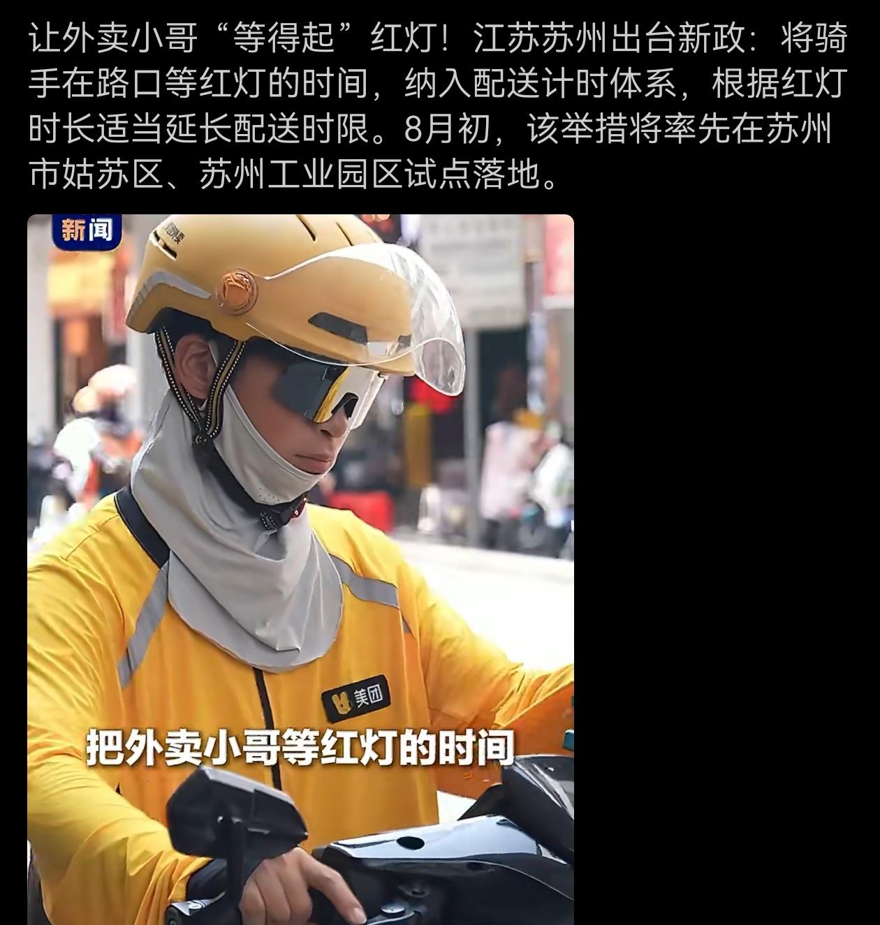 出发点是好的，但如何落地，效果怎样，个人并不看好。