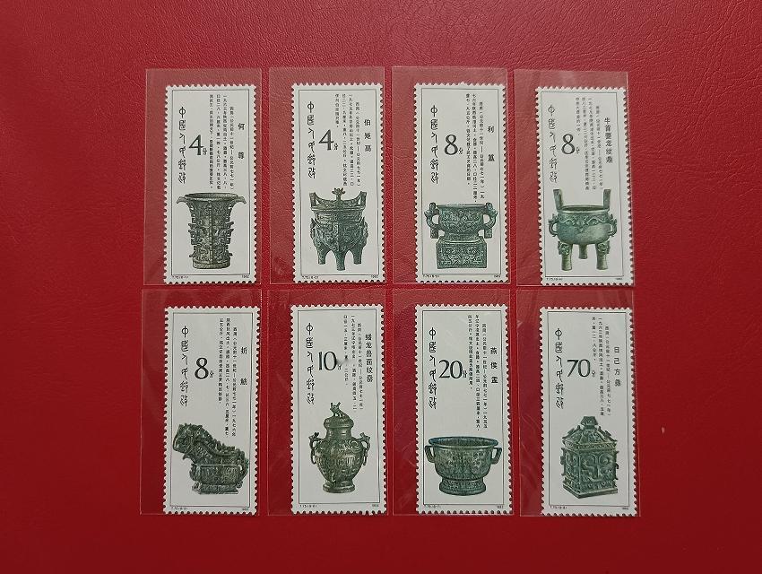 2月22日JT邮票成交价格精选，每日更新敬请关注。
J3 工农（全品）142元（