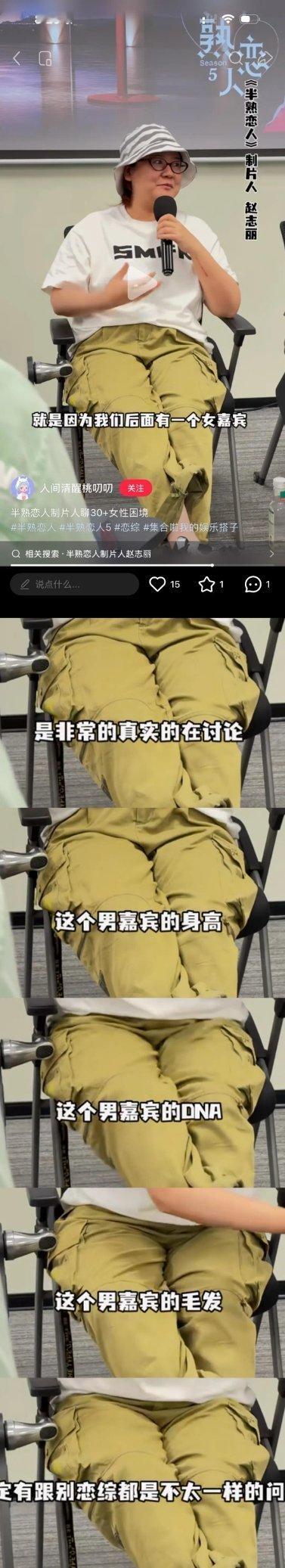 第五季｜这个导演透露的我还挺想看的半熟恋人半熟恋人