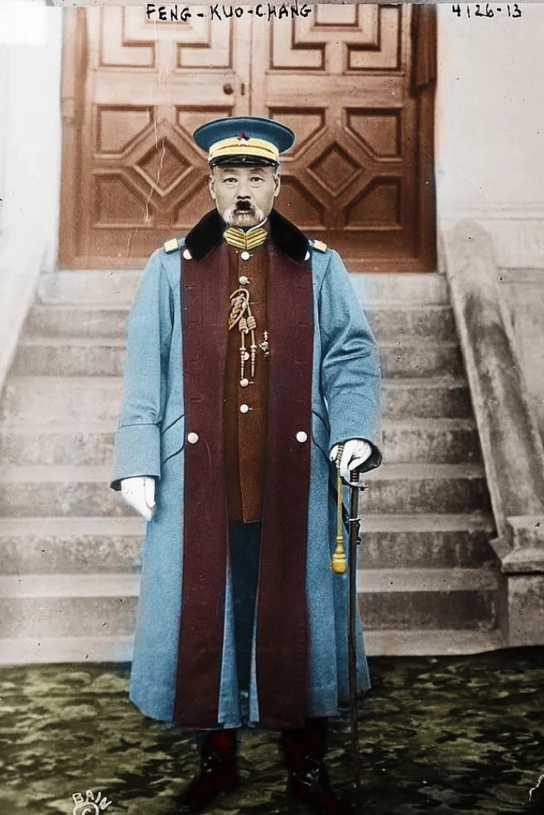 冯巩的曾祖父｜1918年