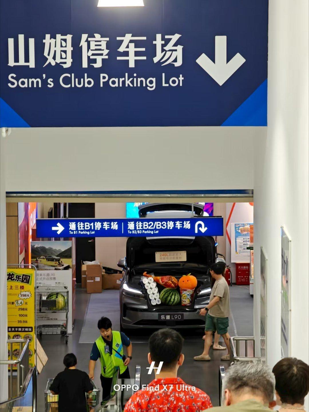 这位乐道店长上大分了 ​​​