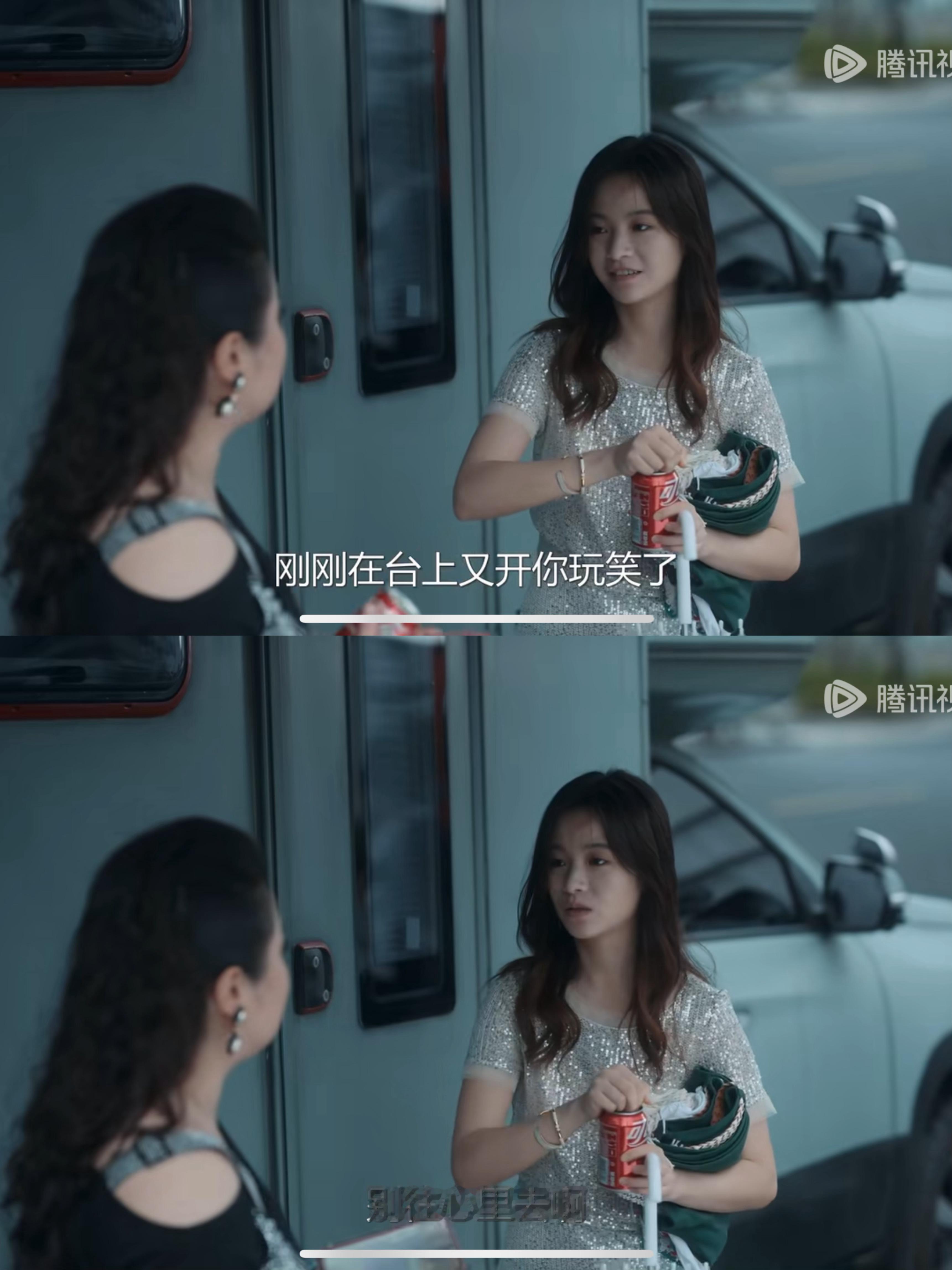 不讨好的勇气  17 18集，史野吴秀雅他们四个去巡演，讲脱口秀的时候吴秀雅讲了