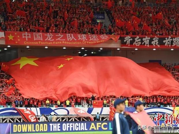 满场巨型五星红旗看台照
 
世预赛主场，整片看台铺满红旗，数万球迷齐声呐喊。哪怕