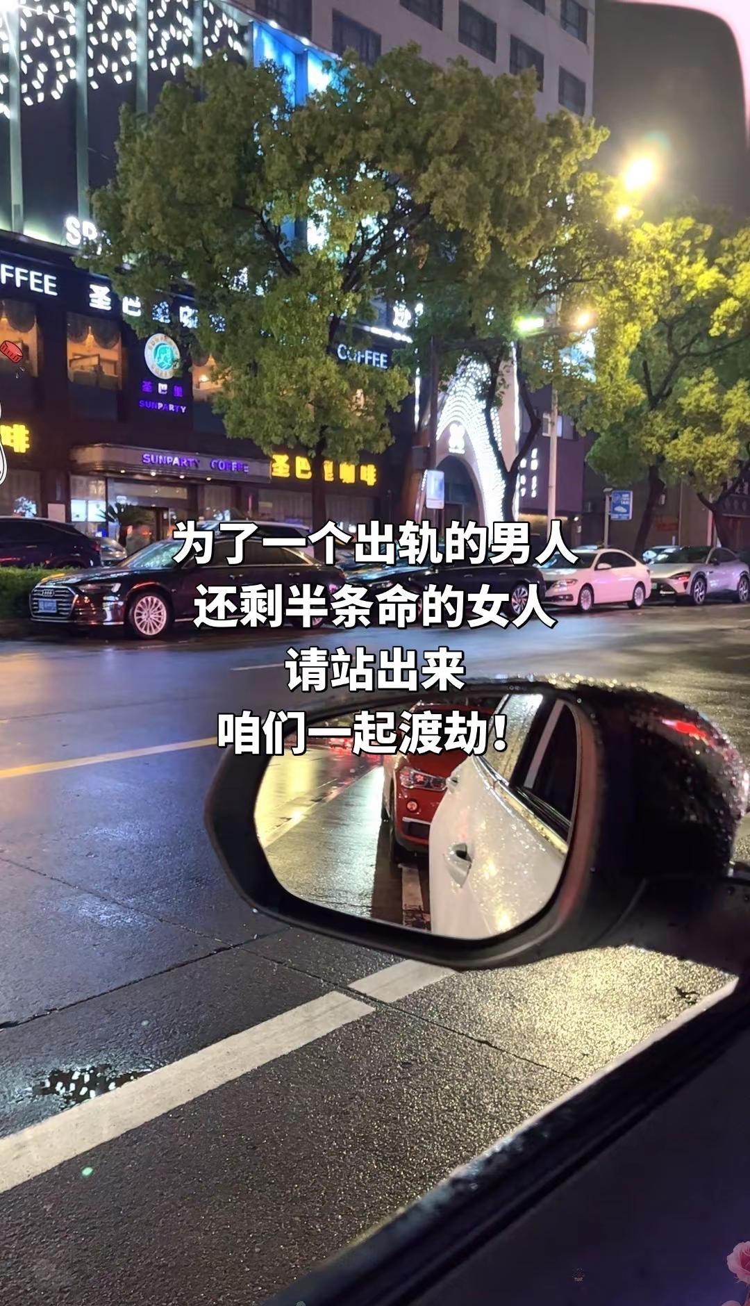 有没有和我一样，为了出轨的那个人，把自己折磨只剩半条命的？一起渡劫情感  男女情