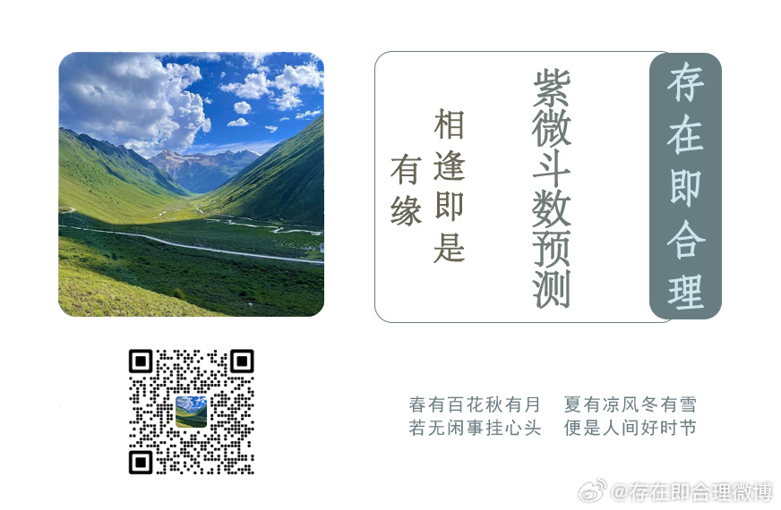 咨询详情咨询前先看前事，命主认为前事符合，往下看未来。如身高、学历、家境、流月、