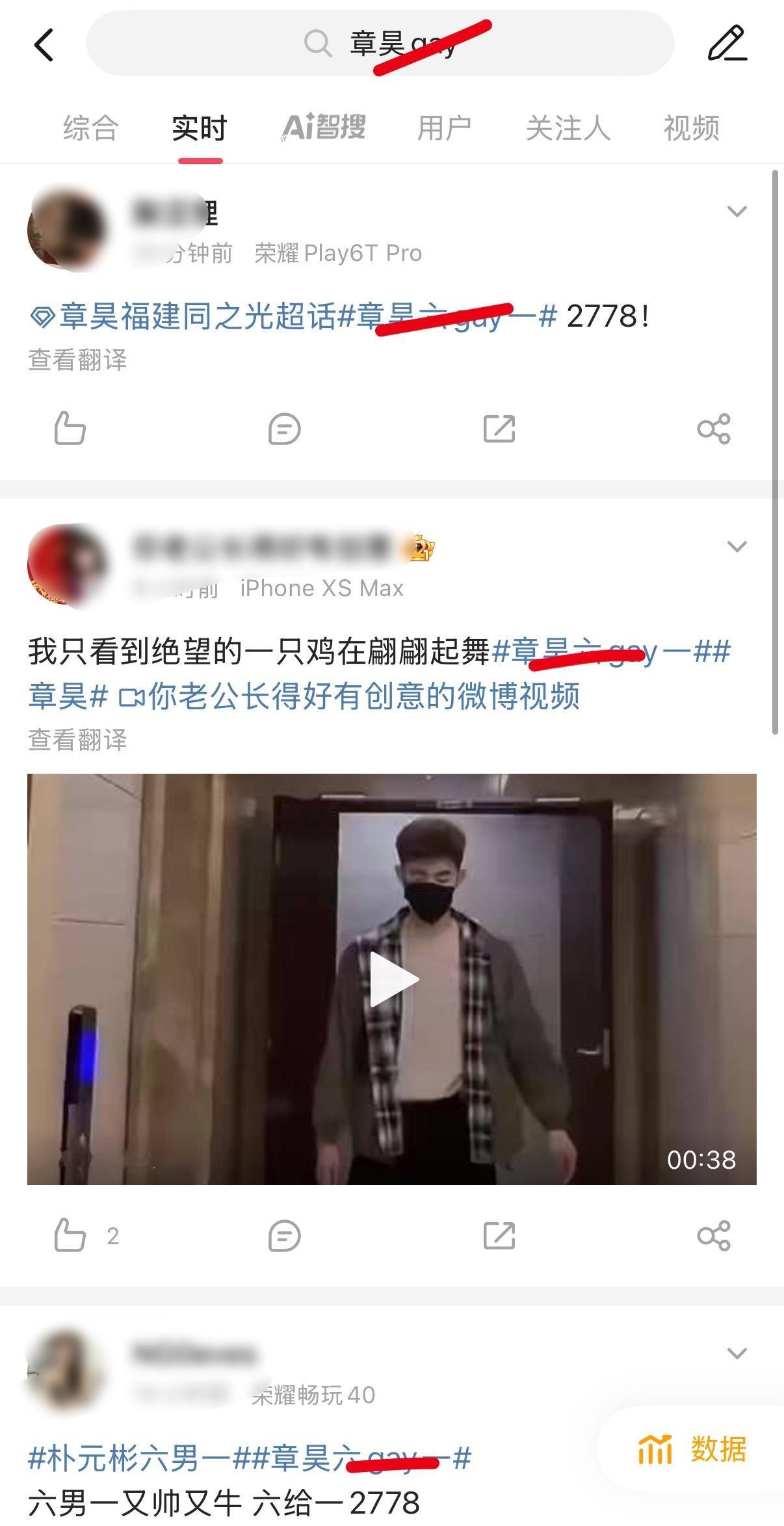 章昊亲自下场 nh 朴元彬168是高强度自搜后看到自己关联词条 pf 了吗？ 