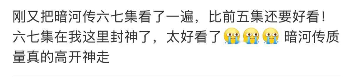 暗河传口碑三平台新剧扎堆，《暗河传》凭真功夫逆袭！制作精细如武侠游戏，打戏利落拳