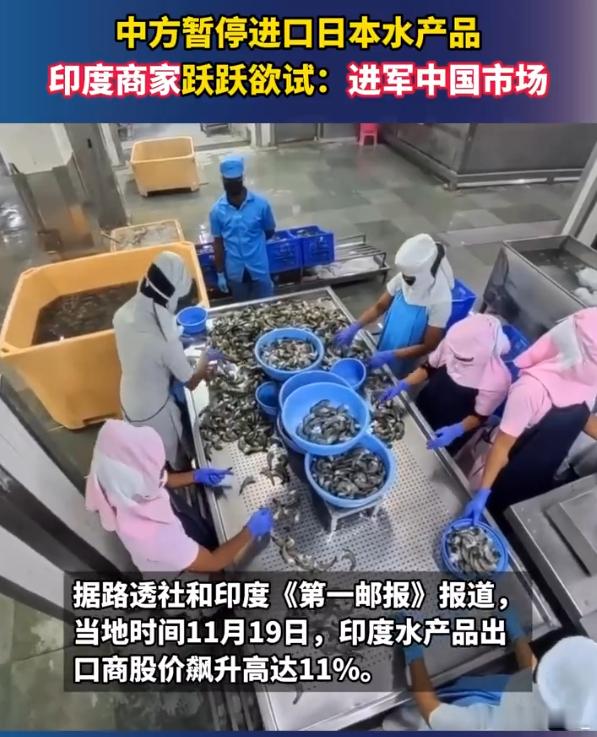 一定要在恒河水和核辐射中间2选1吗？我就想吃国产水产品