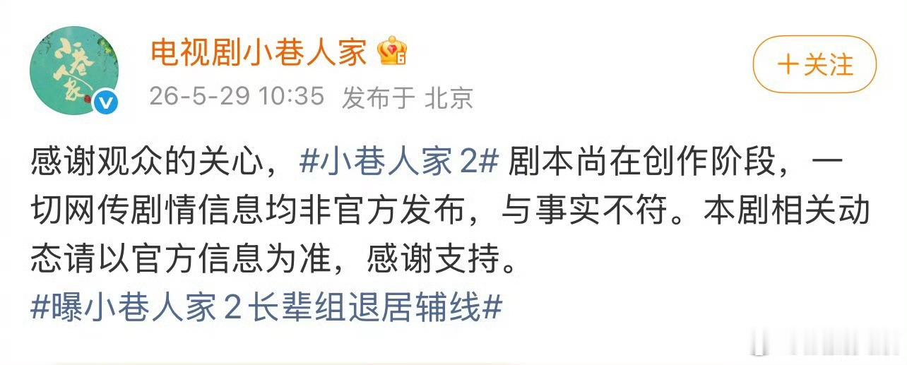 粉丝说小巷人家蹭范丞丞热度范丞丞说小巷人家蹭范丞丞热度，你觉得呢 