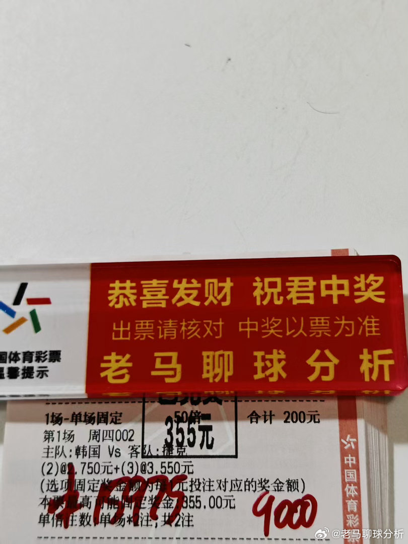 收收收八连红收！！！就是这么猛！世界杯开门红自己拿捏他