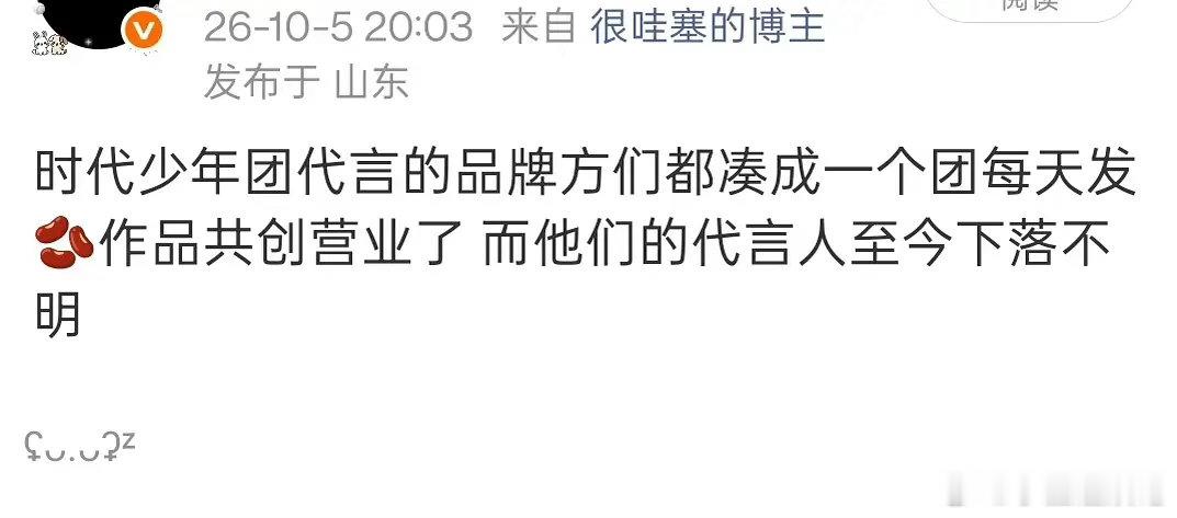 时代少年团就这样消失了？ ​​​