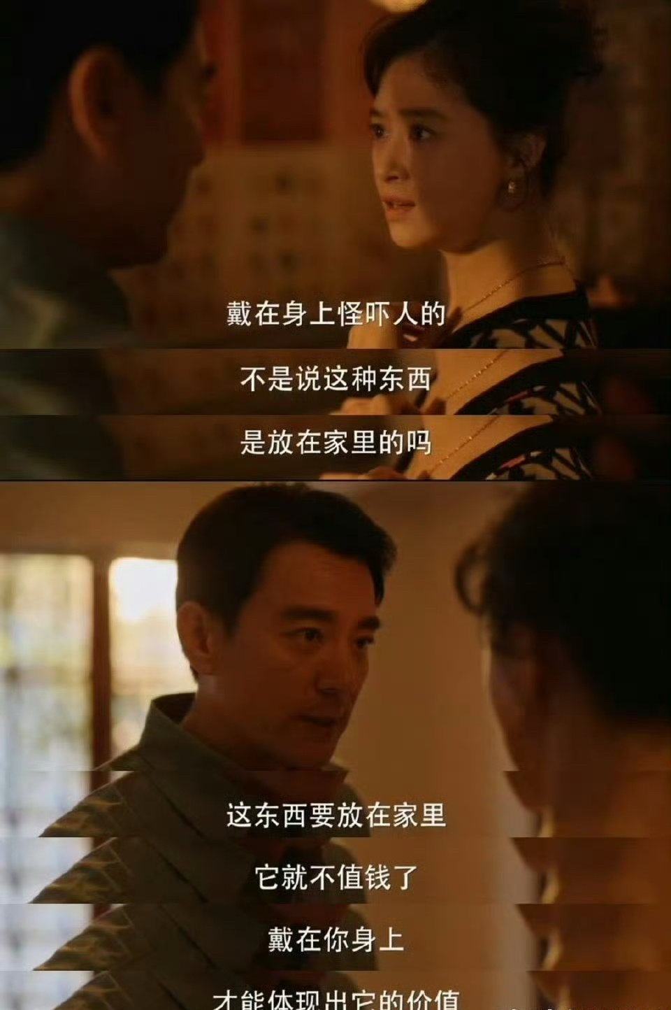#林工给宋莹买黄金#嫁人就要嫁林工这样的的男人，疼老婆爱孩子 ​​​