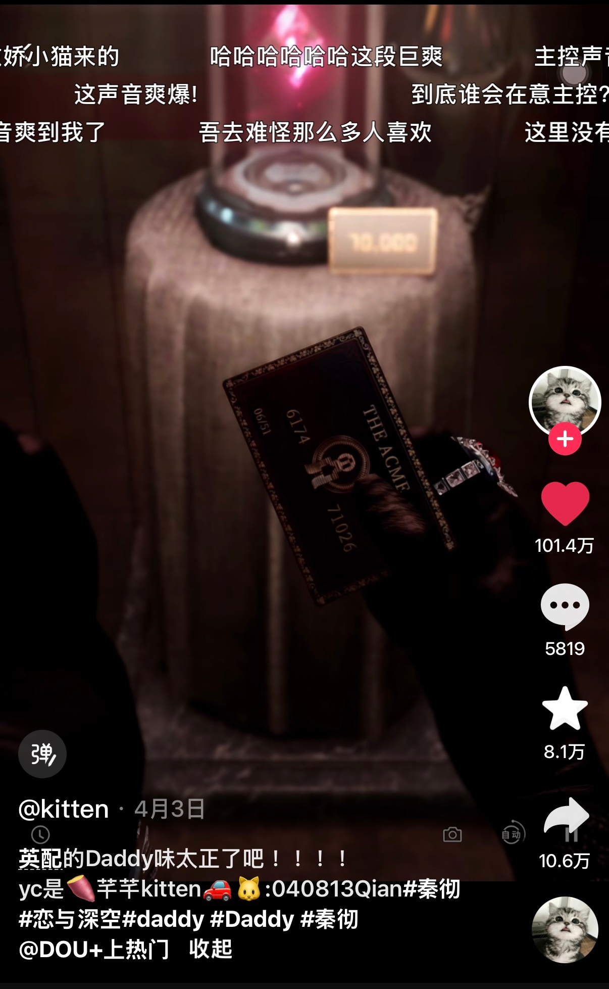 世界纷纷扰扰，而你彻帝在几近褒姒的6.0宣发中又拿下一条🫘百万赞，📕也突破9
